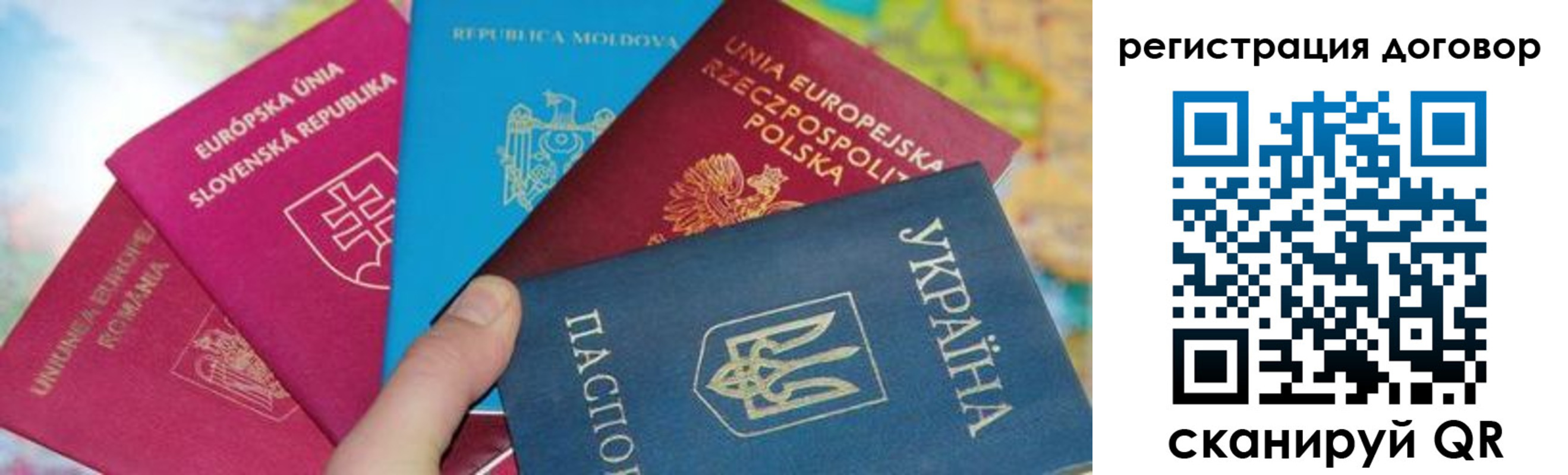 прописка от собственника в Южноуральске