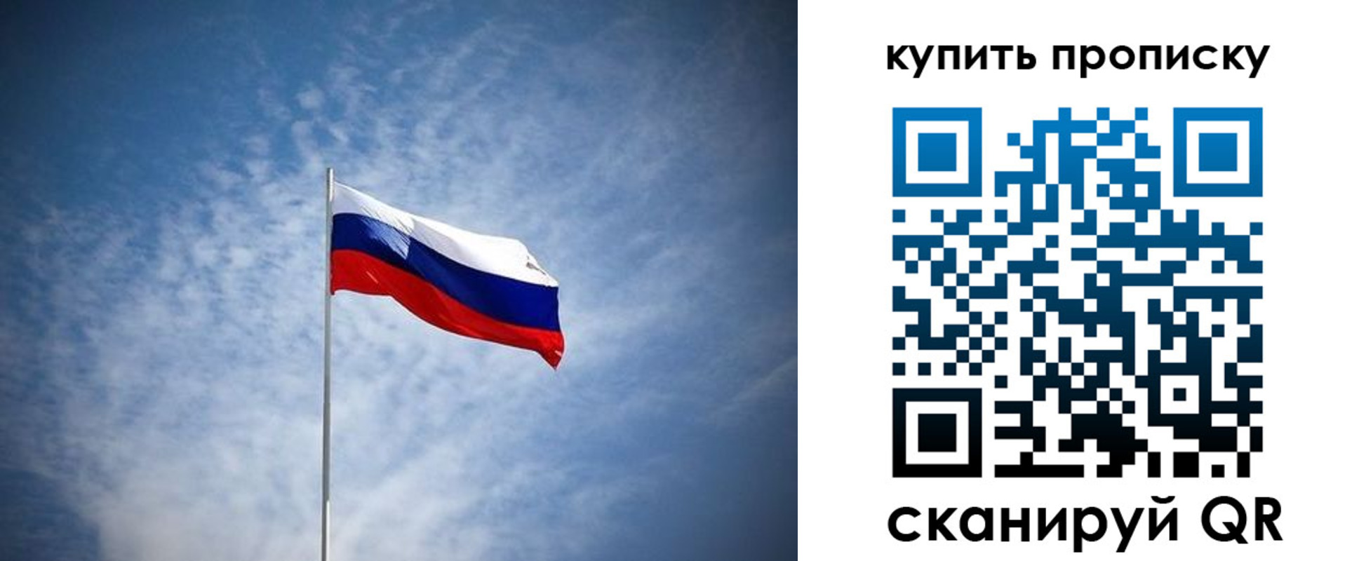 прописка от собственника в Южноуральске